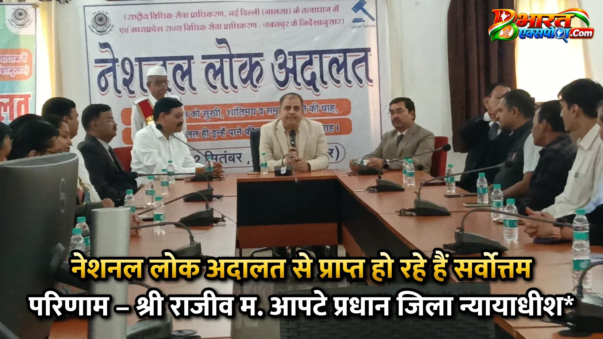 नेशनल लोक अदालत से प्राप्त हो रहे हैं सर्वोत्तम परिणाम – श्री राजीव म. आपटे प्रधान जिला न्यायाधीश*
