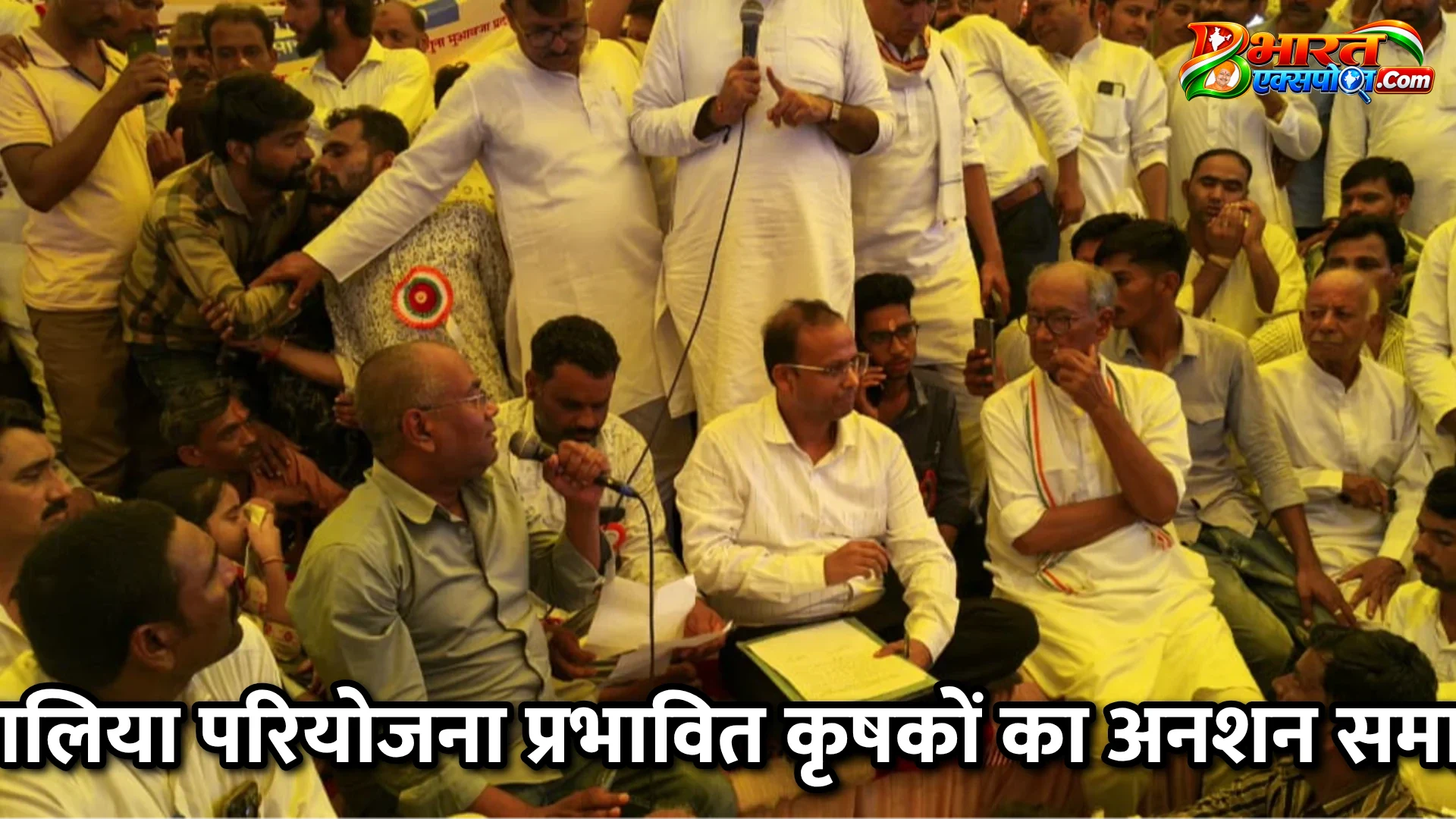 सुठालिया परियोजना प्रभावित कृषकों का अनशन समाप्त*