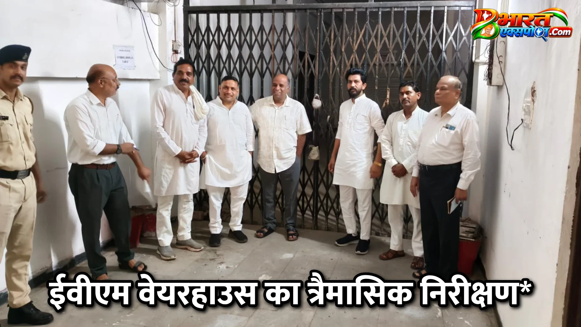 ईवीएम वेयरहाउस का त्रैमासिक निरीक्षण*