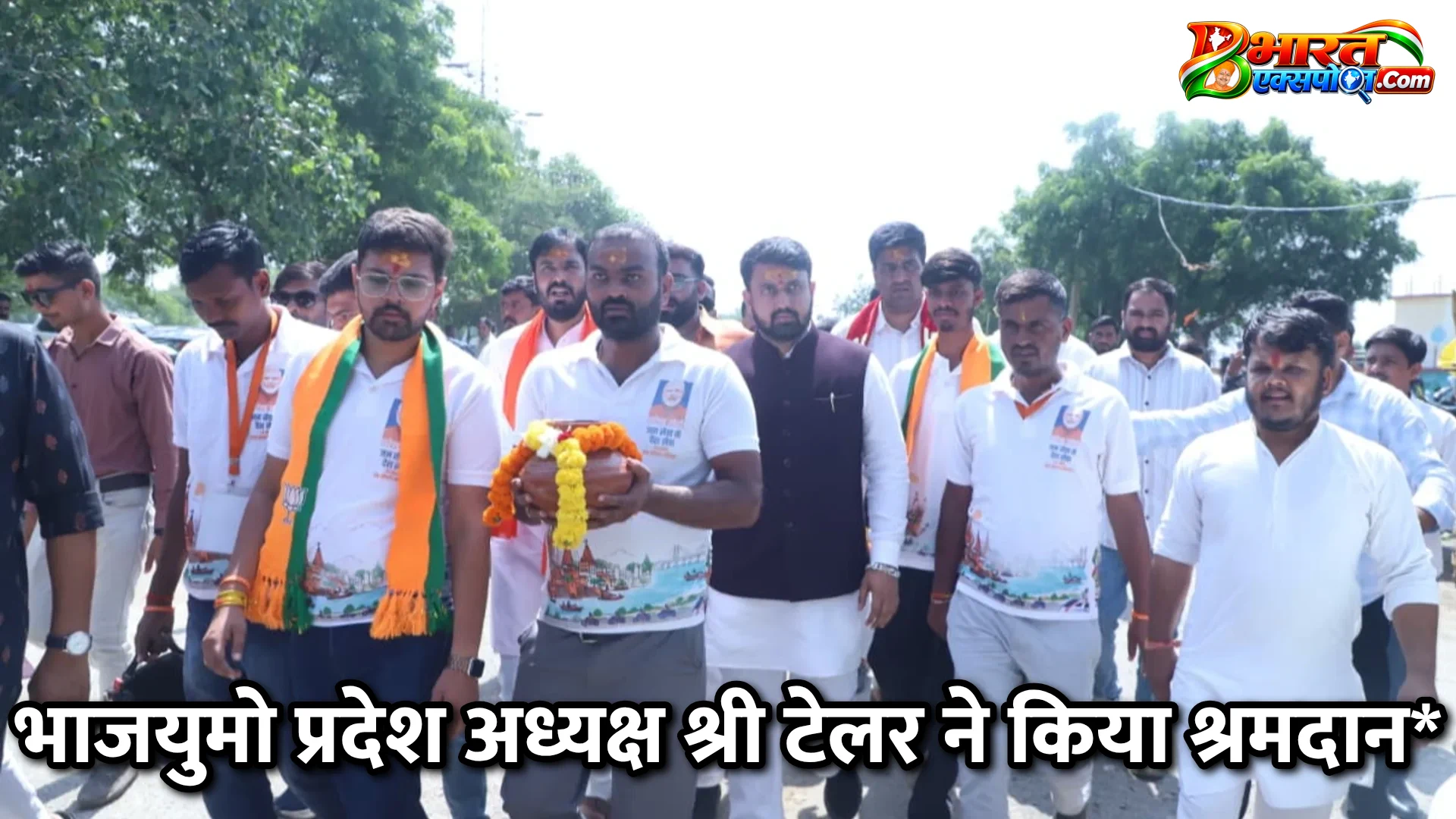 भाजयुमो प्रदेश अध्यक्ष श्री टेलर ने किया श्रमदान*