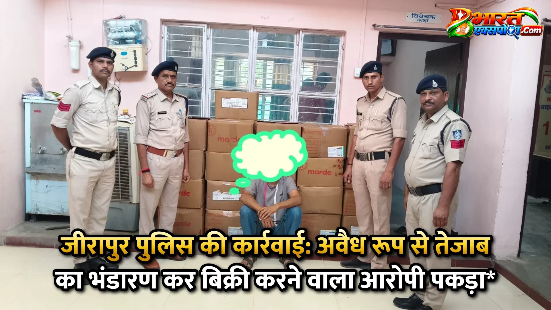 जीरापुर पुलिस की कार्रवाई: अवैध रूप से तेजाब का भंडारण कर बिक्री करने वाला आरोपी पकड़ा*
