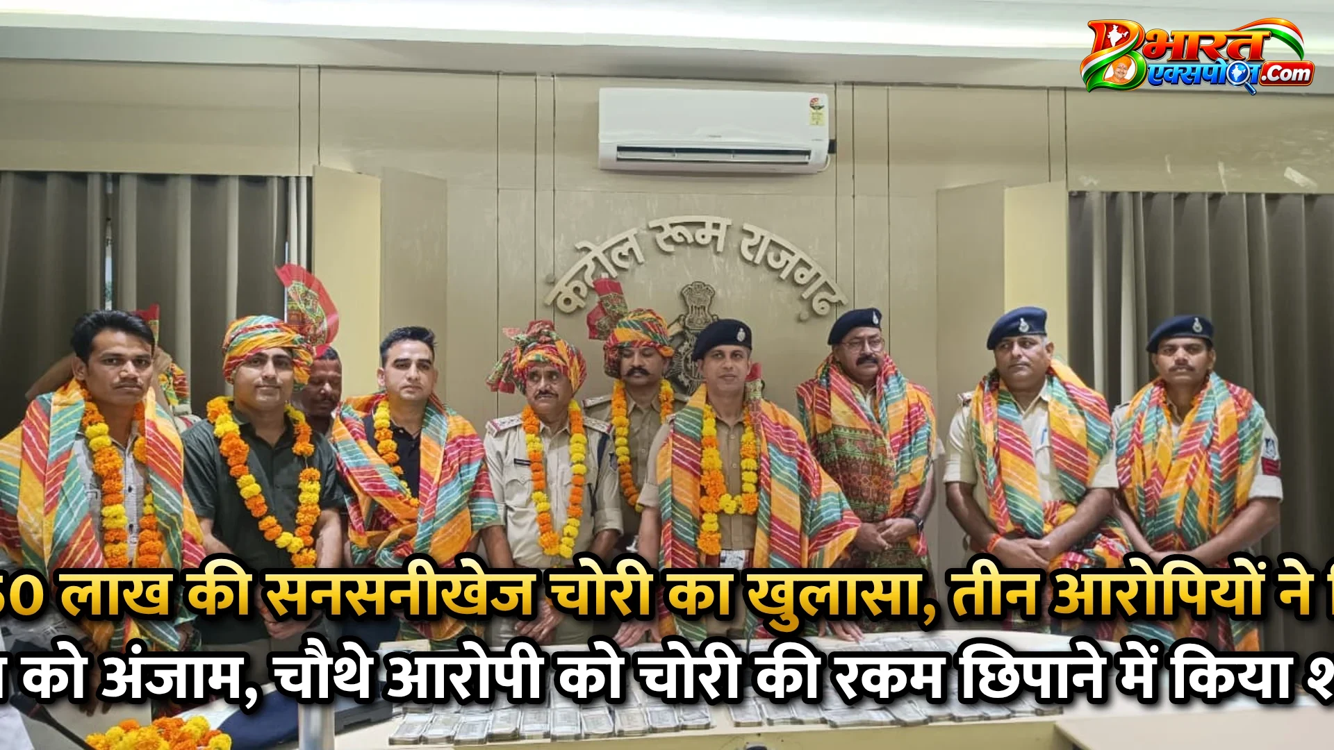 जीरापुर में ₹50 लाख की सनसनीखेज चोरी का खुलासा, तीन आरोपियों ने मिलकर दिया वारदात को अंजाम, चौथे आरोपी को चोरी की रकम छिपाने में किया शामिल*