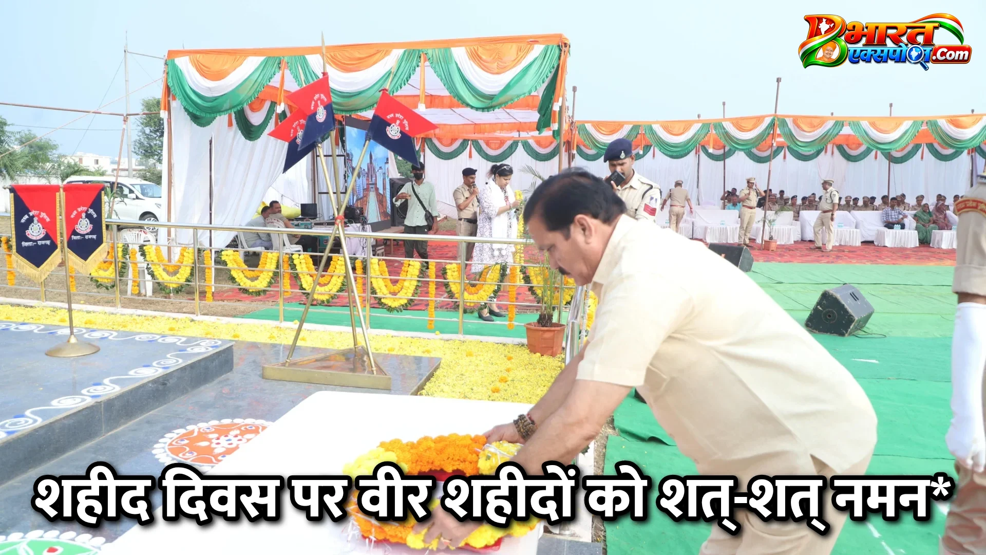 शहीद दिवस पर वीर शहीदों को शत्-शत् नमन*