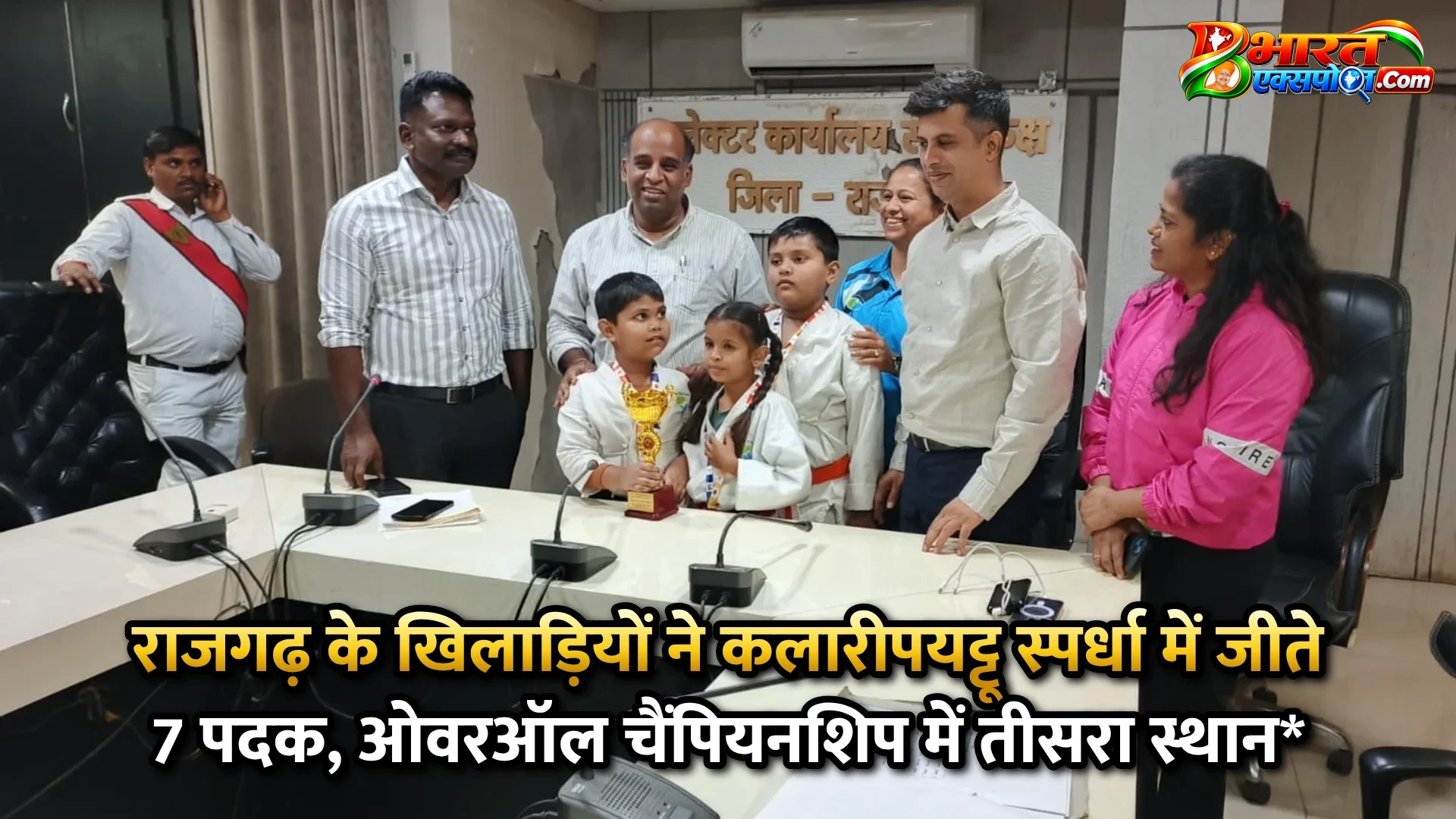 राजगढ़ के खिलाड़ियों ने कलारीपयट्टू स्पर्धा में जीते 7 पदक, ओवरऑल चैंपियनशिप में तीसरा स्थान*