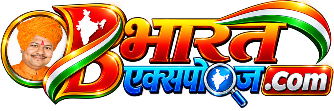 BharatExpose.Com